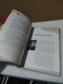 飞夺泸定桥/红军长征系列丛书【品如图】