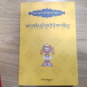 罗摩衍那.少年篇