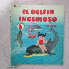 EL DELFIN INGENIOSO