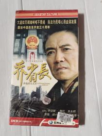 大型电视连续剧 乔省长 6DVD