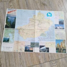老地图新疆维吾尔自治区旅游交通图1992年