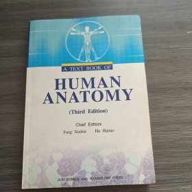 人体解剖学 HUMAN ANATOMY （英文版）实拍看图下单