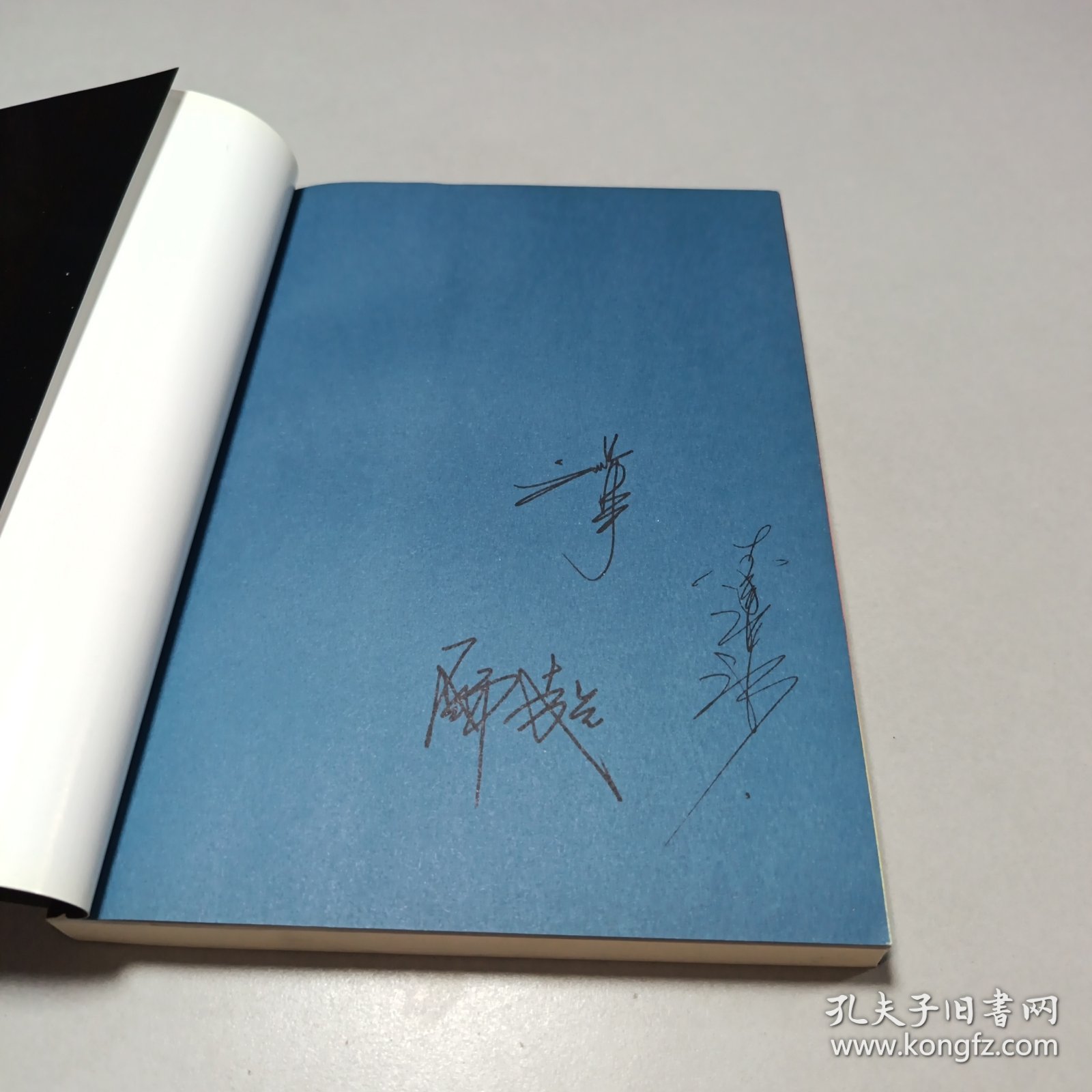 狄仁杰 通天帝国