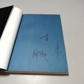 狄仁杰 通天帝国