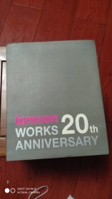 tomoon.woRks第20届周年纪念日