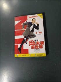 DVD-落难夫妻闯世界   （货Raa6）