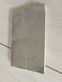艾青诗选（窄开本）