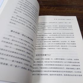 无量之网：一个让你看见奇迹、超越极限、心想事成的神秘境地