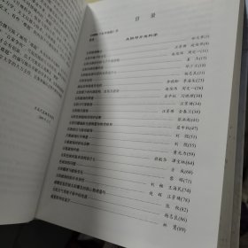 10000个科学难题·天文学卷（一版一印）