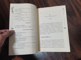 啨雯传的味道