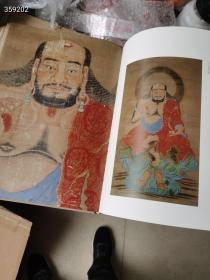 故宫出版社  中国历代名画类编系列:《故宫画谱--佛教人物》，八开精装彩印 320页，缺护封，内页全新没用过。包好三公斤，原价400元，现价200元包邮