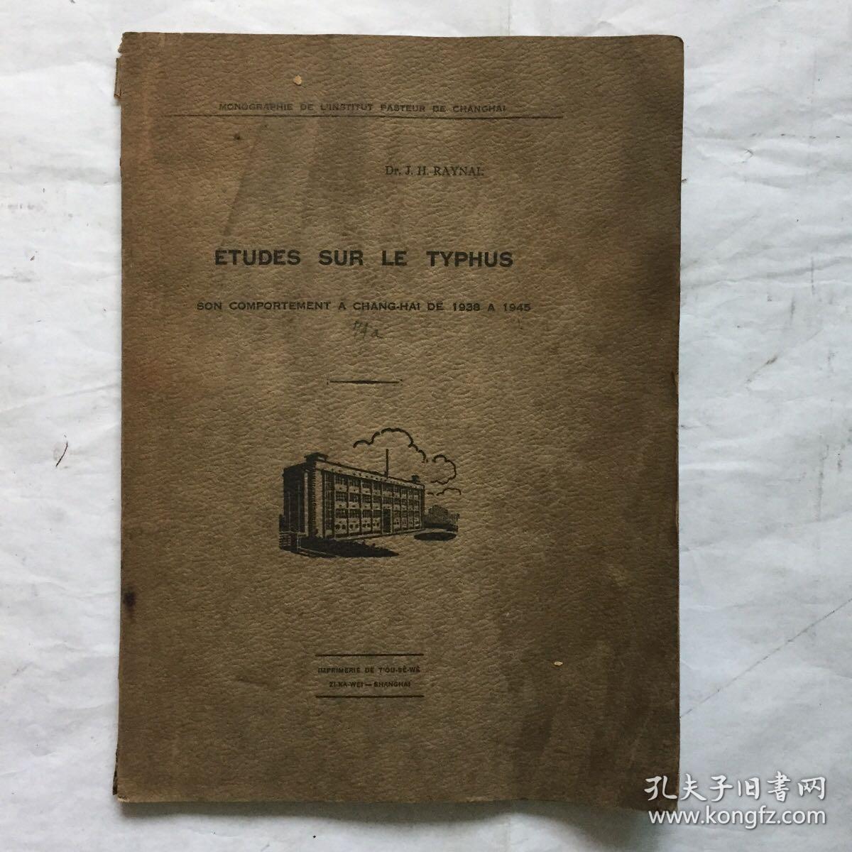 法文 ETUDES SUE LE TYPHUS SON COMPORTEMENT A CHANG-HAI DE 1938 A 1945  1938-1945年伤寒研究