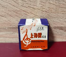 70年代上海牌松香盒