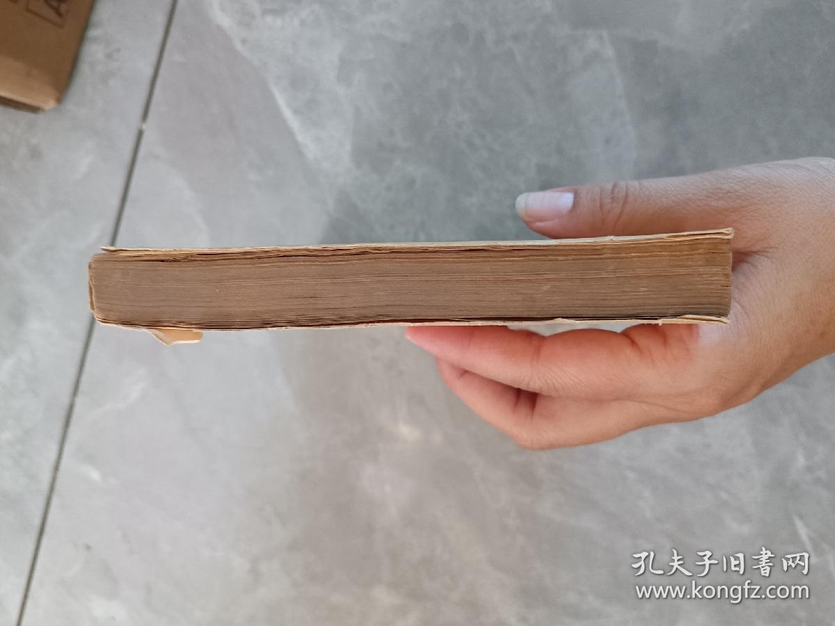 毛泽东选集 第一卷 书脊书壳有破损，内页有划线笔记 藏书馆印章 祥品可看图，实书拍摄