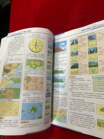 高中地理学习与考试实用地图册