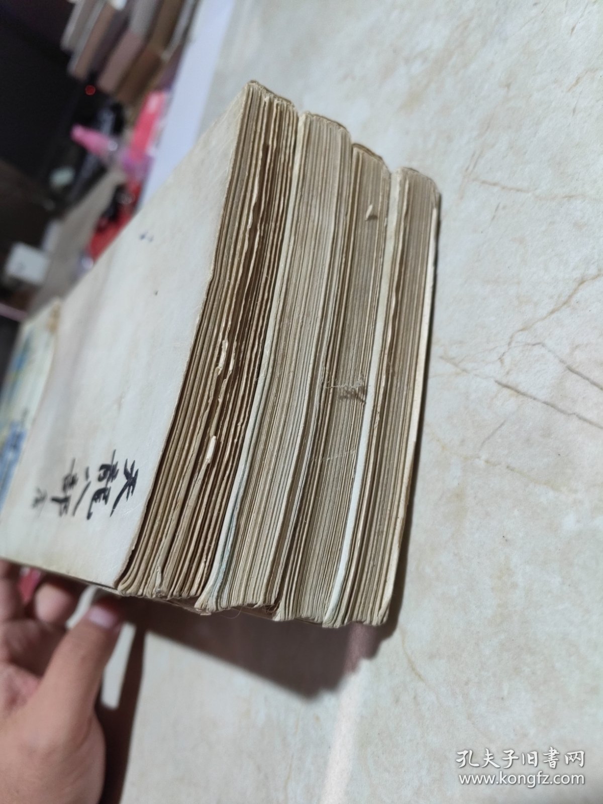 天龙八部（全五册）