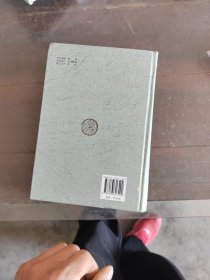明清传奇编年史稿