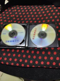 黄金岛历险记VCD2碟