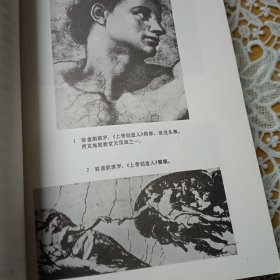 艺术哲学