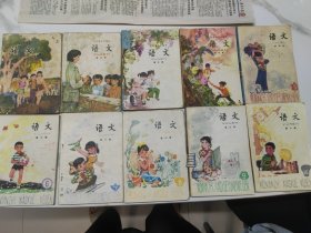 五年制小学语文课本1--10册全套
