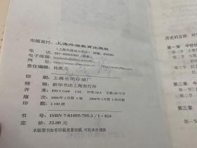 捷克文学史