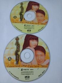 电影：大城小事     2VCD   （裸碟）  多单合并运费