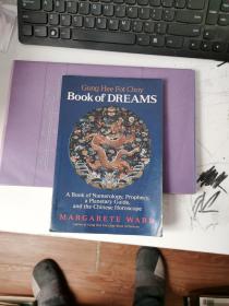 book of dreams