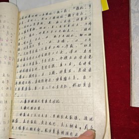 哈荔田妇科医案医话选（名医签赠魏龙骧老先生）、伤寒论学习纲要（手写本84页，未署名）、名医李辅仁转赠书信一封 同一批出