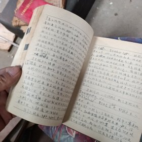 北京日记本 写于1963 1964 写的不多