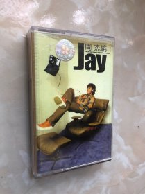 老磁带 周杰伦 Jay 上海音像