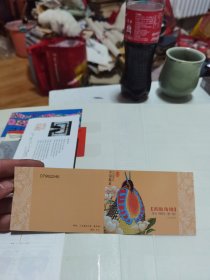 普31中国鸟小本票（第一组） 黄腹角雉邮票 2002年
