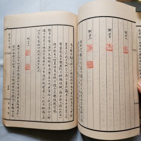 篆刻学