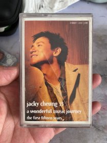 张学友十五周年磁带，整盘试听过，没有被录音抹音，正版磁带，品相看好再拍