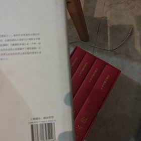 脆弱的幸福：关于卢梭的随笔