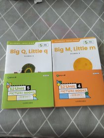 斑马 s2 unit （4.5） PICTURE BOOKS（24册）