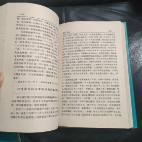 陶澍集（全上下二册 奏疏、日记、诗文）