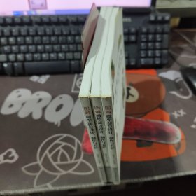 图解微型盆景设计、制作与养护（一版一印）