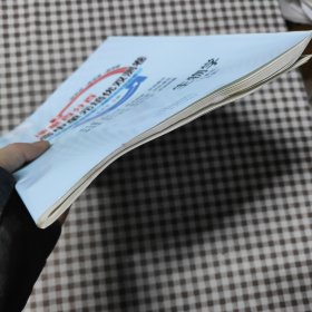 课堂百分百高中单元培优双测卷：人教版，生物学：必修1