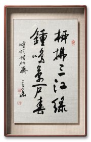 梁立华，1954年生于山东省胶州市。现为中国书法家协会会员、中国美术家协会会员、人民画报书画院副秘书长、山东省政协联谊书画院画家、中国诗词学会会员。其作品先后在《人民日报》、《人民画报》、《人民政协报》、《上海人民美术出版社》、《华艺出版社》、《大众日报》、《春秋》等...