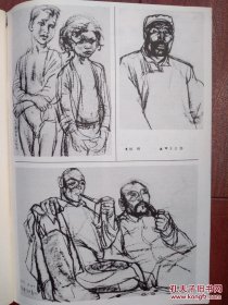 美术插页（单张）杨刚速写，王公懿速写，范玑文章《过云庐画论》语译（五），说旗（古代旗帜）