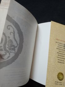 汉孝成皇后赵飞燕传（彩色插图版）