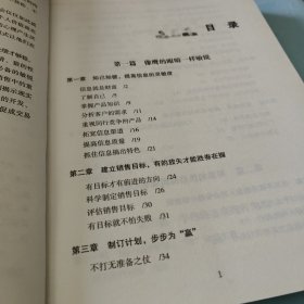 去梯言系列 销售不狠业绩不稳