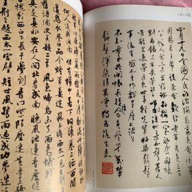 《中国书法》杂志，近现代书家研究专题：沈尹默专题（学术主持：周志高），
沈尹默书法选（彩版32页）；
沈培方《沈尹默及其书法艺术》，
沈尹默论书辑语，
沈尹默论书诗词，
论草书的写意精神与美术情缘（吕书庆）；
汉唐笔法理论略论；
李鸿章的书法和书论；
北魏《杜祖悦墓志铭》赏评……