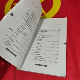 大众哲学+哲学与逻辑趣话 2本合售