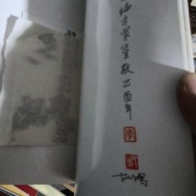 中国摄影家(李乃洪摄影作品集)签名本