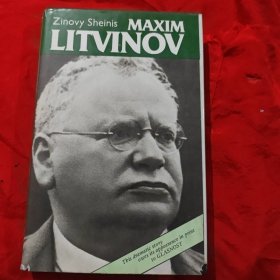 MAXIM LIVINOV