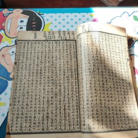 伤寒来苏集（伤寒论翼卷上卷下全，伤寒附翼卷上卷下全）