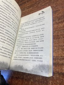 狼国女王