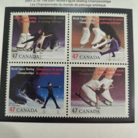 Canada308加拿大2001年 体育奥运 冬季运动 花样滑冰 冰刀 外国邮票 新 4全