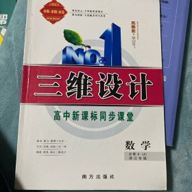 六年级数学